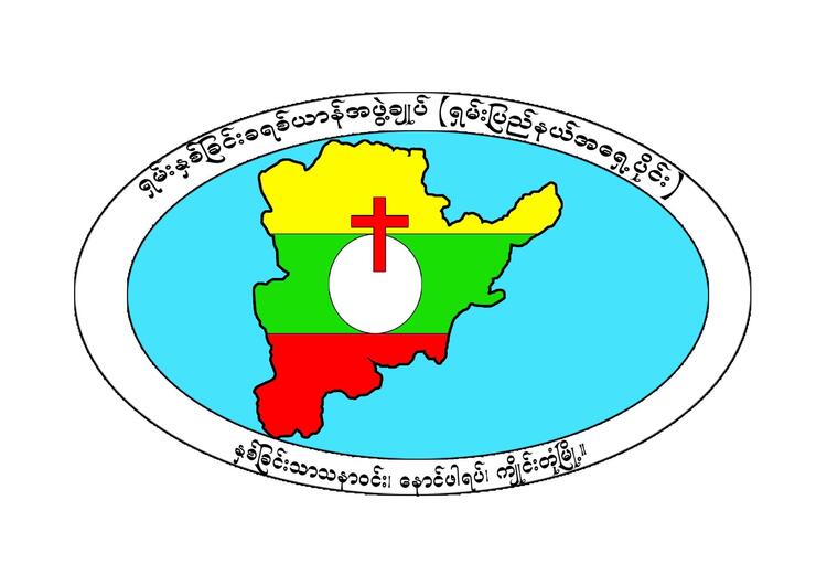ESSBC Logo