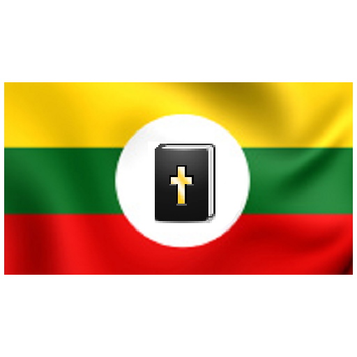 Shan Bible Icon